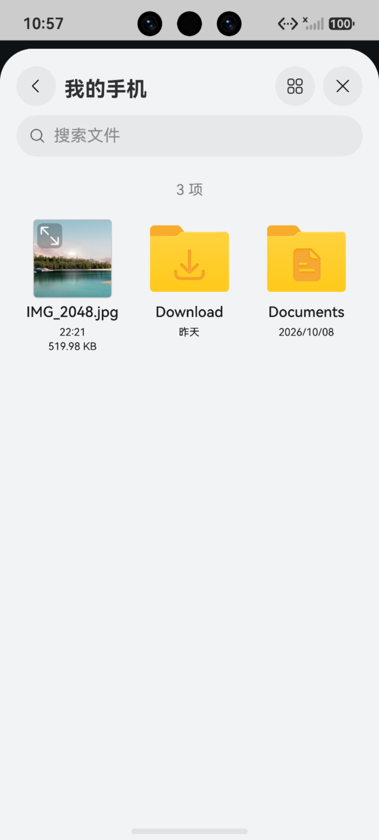 Zbox 传输鸿蒙端选择文件：选中 IMG_2048.jpg 准备发送到电脑